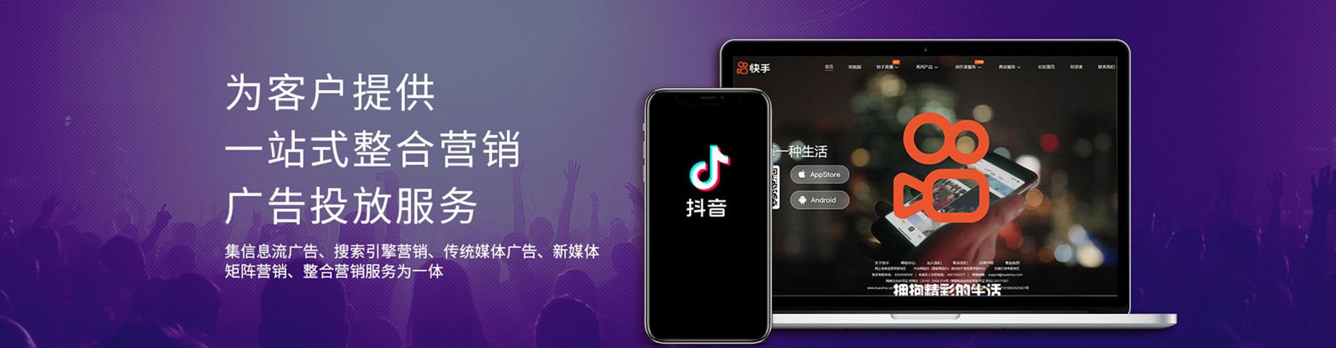 康县信息流运营