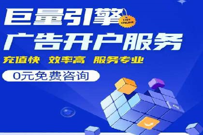 SEM代运营成功案例：效果显著