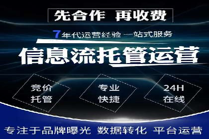 精准定位，高效转化——信息流广告优化案例集锦