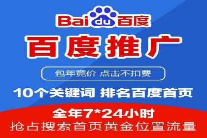 SEM代运营公司案例：助力企业增长
